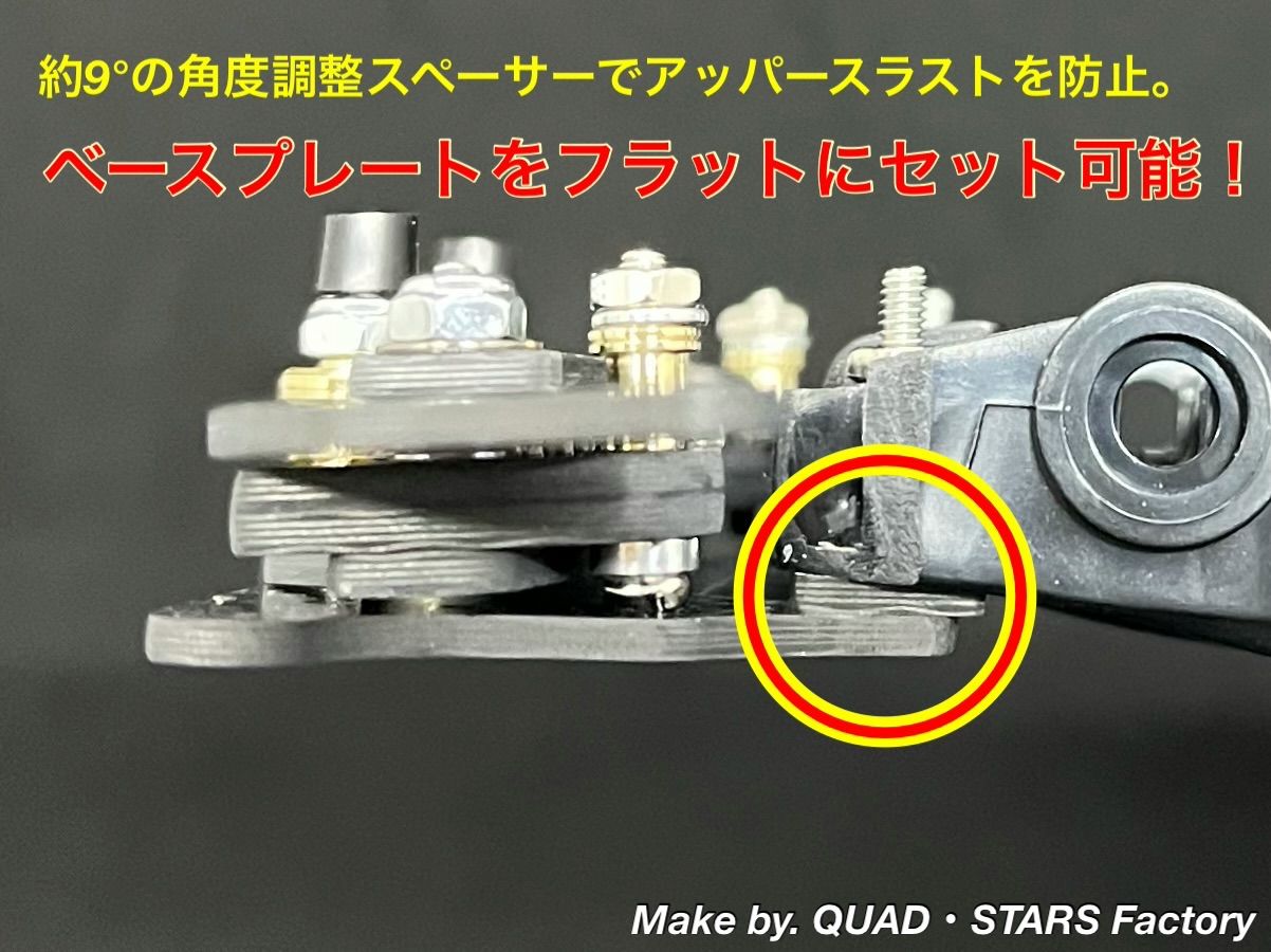 【ミニ四駆・MA用】2軸ATピボットバンパー　J-CUP2023／フルカーボン ミニ四駆・MAシャーシ用】2軸ATピボットバンパー J-CUP2022