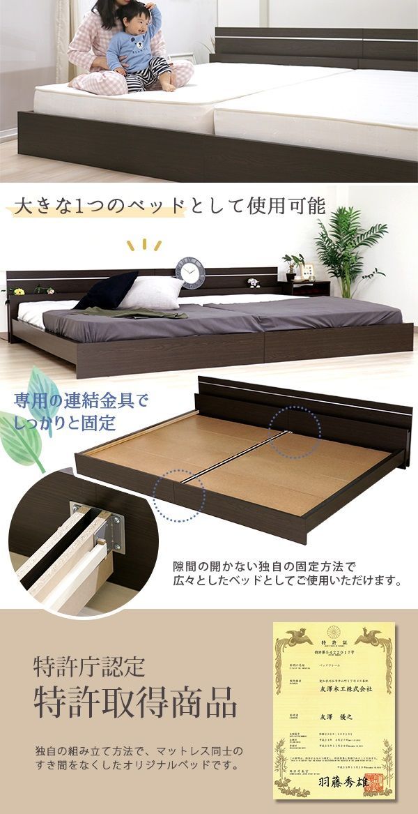 ワイドキングサイズ