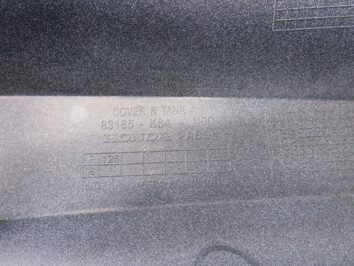 CBR250RR タンクサイドカウル