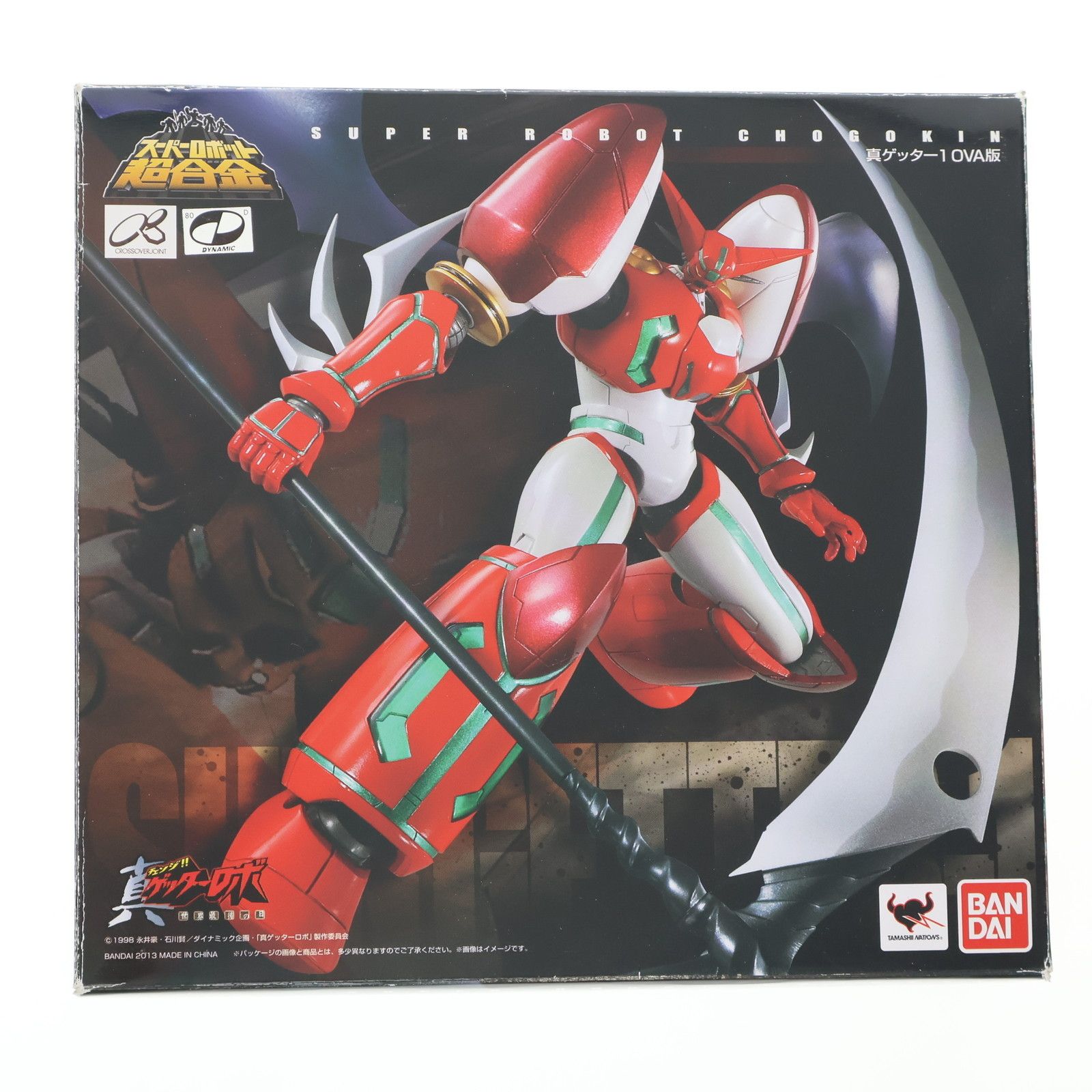SUPER - スーパーロボット超合金 真ゲッター1 OVA版 真(チェンジ!!)ゲッターロボ 世界最後の日 完成トイ バンダイ Amazon.co.jp: TAMASHII NATIONS スーパーロボット超合金 真