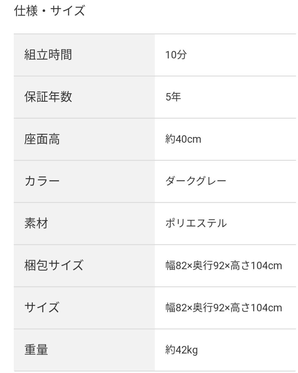 1人掛け電動リクライニングソファ
