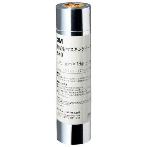 【新品・2営業日で発送】3M スリーエム 3M 熱反射マスキングテープ 680 100mm×18m