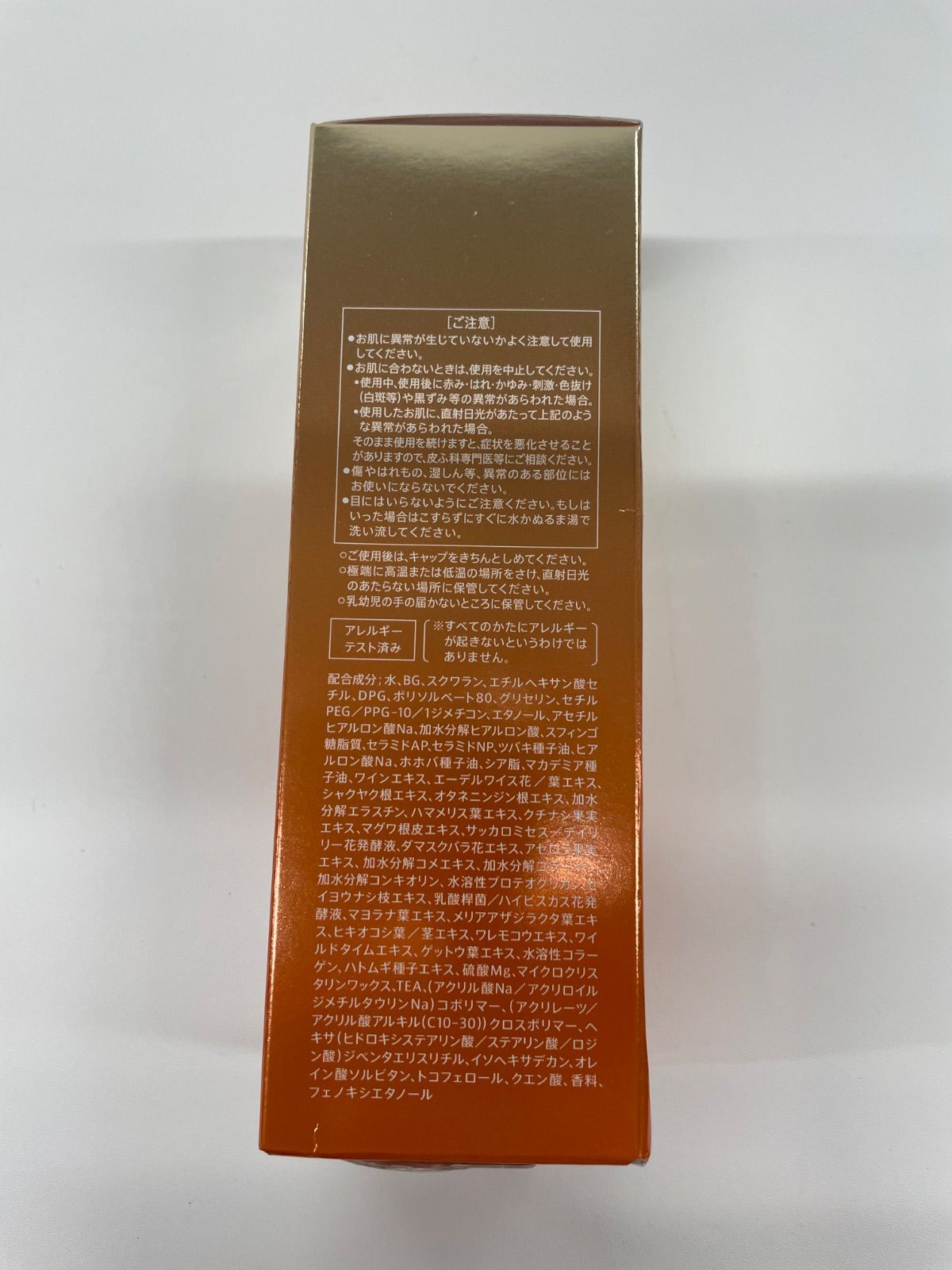 【新品未使用】ビトアス マイパーフェクション1 ・2保湿美容乳液 各120ml ビトアス マイパーフェクション（Ⅰしっとり）」| 化粧品 コスメ