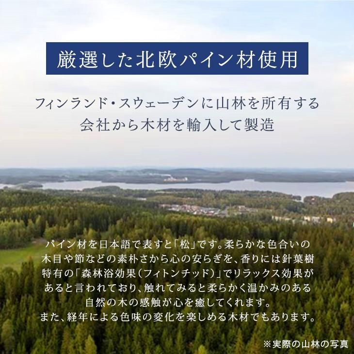 木製
