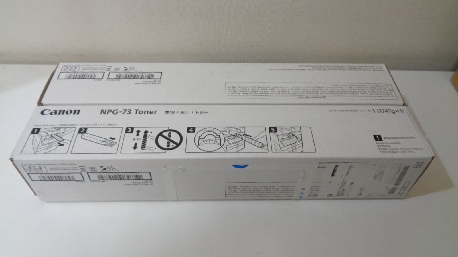 NPG-73ブラック純正品