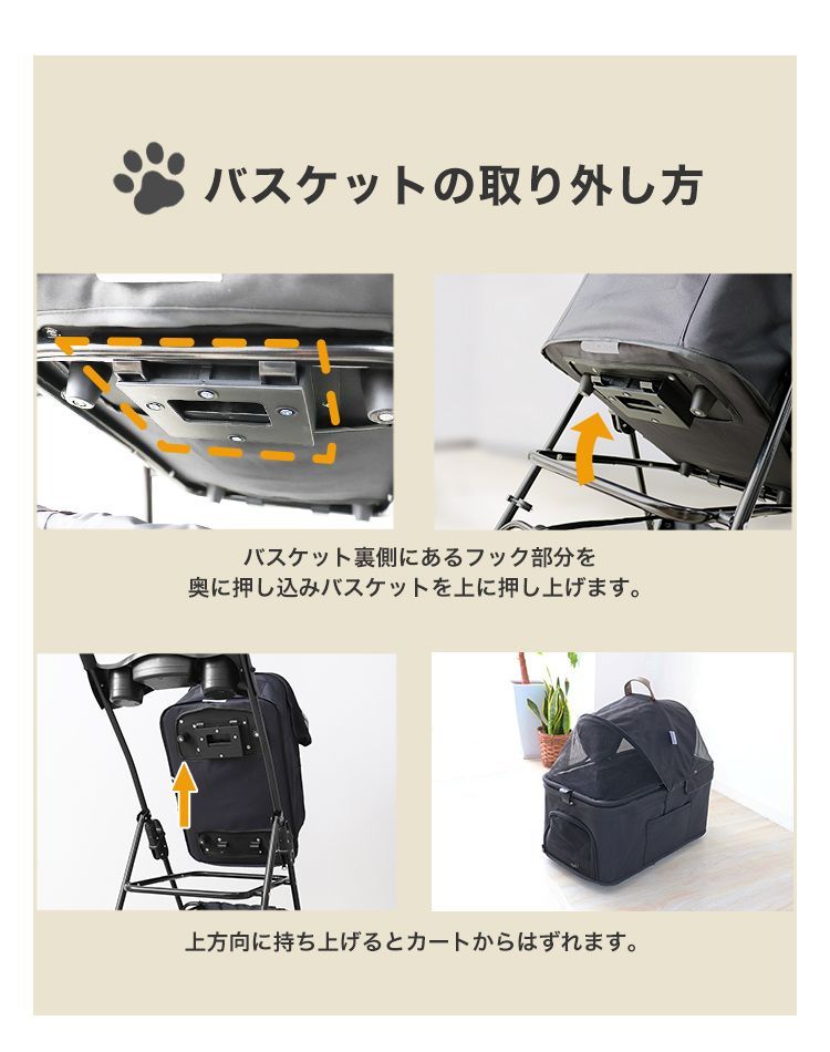 新品 ペットカート 分離型 折りたたみ ペットバギー 取り外し可能 送料無料】ペットカート 折りたたみ 4輪 分離式 対面式 取り外し