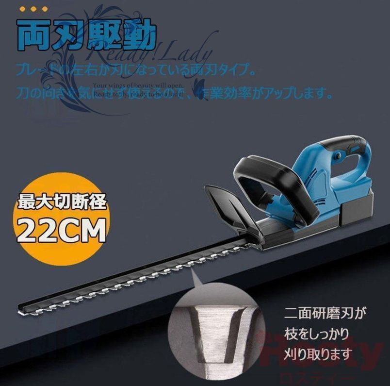 草刈り機
