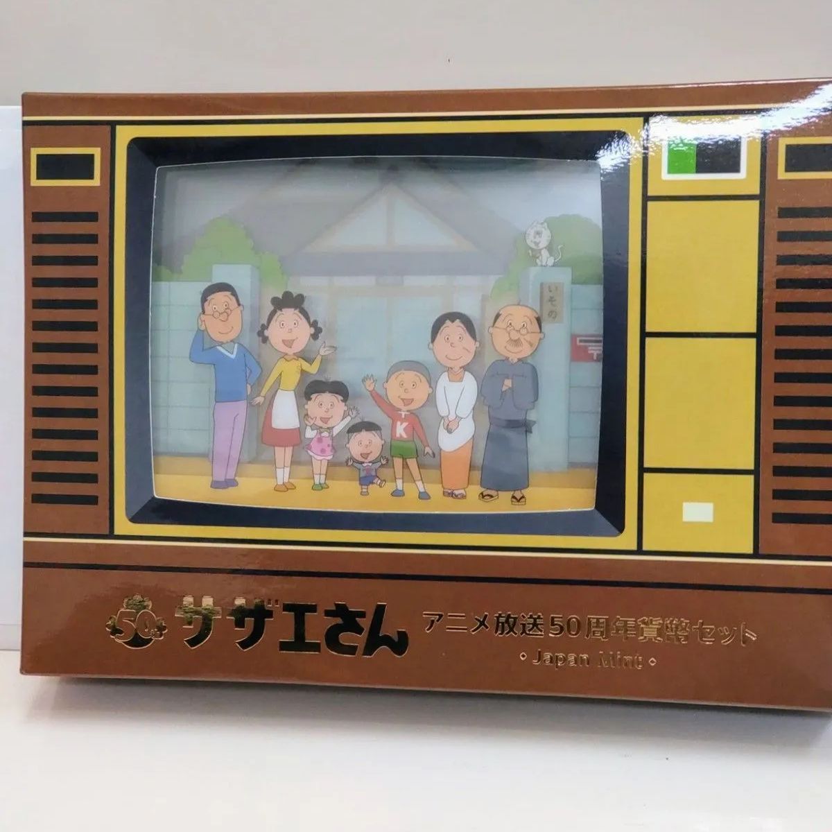 美品】サザエさんアニメ放送50周年記念貨幣セット - メルカリ