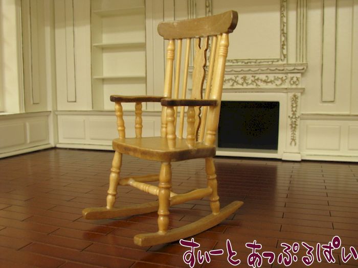 ミニチュア カントリー　ロッキングチェア　SA5650 ドールハウス用