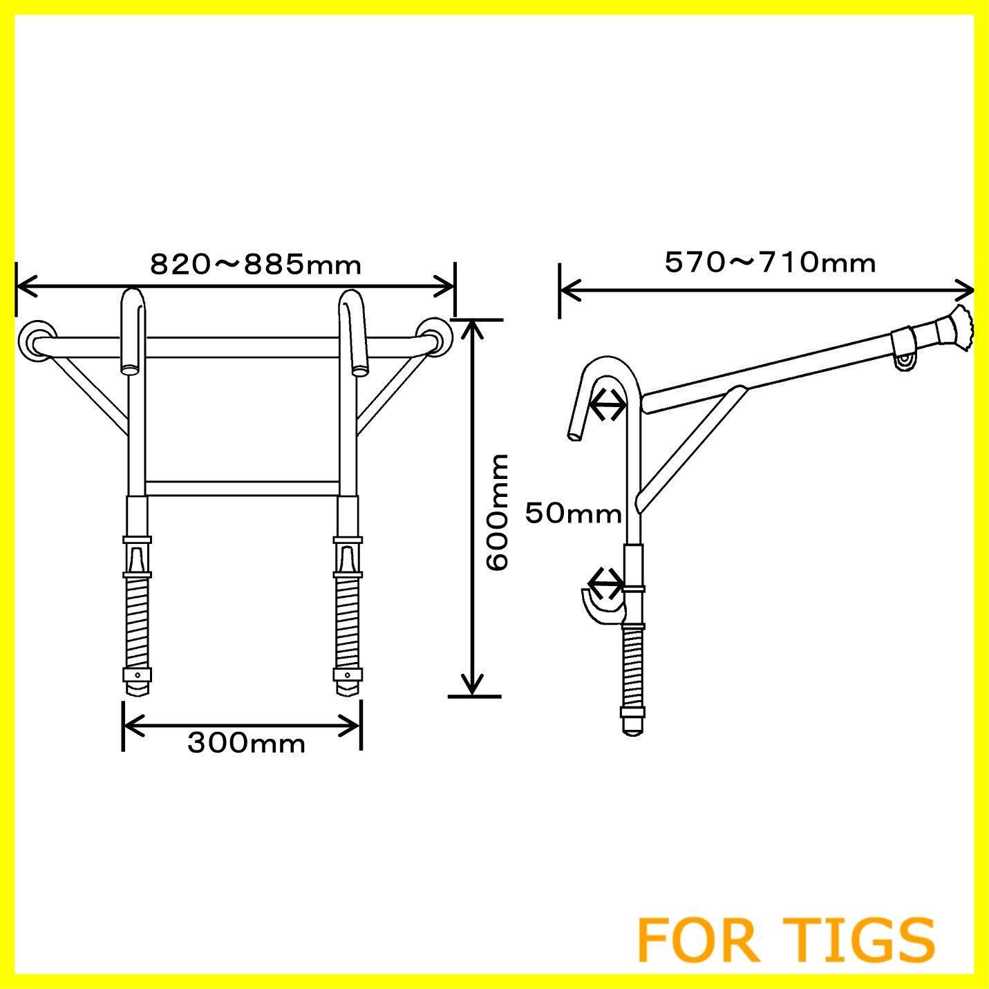 ハシゴ用アタッチメント