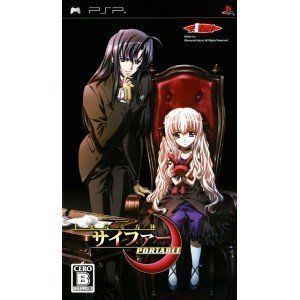十次元立方体サイファーPORTABLE 2mvetro 十次元立方体サイファーPORTABLE 2mvetro 【公式通販】