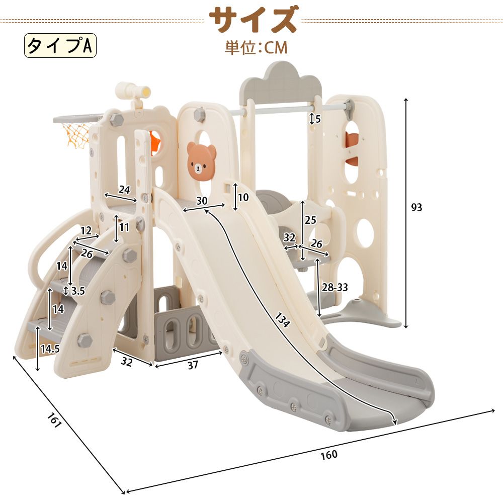 大型 室内遊具 滑り台 ブランコ 車 グレー 31zeuyLsGJL.jpg_BO30,255,255,