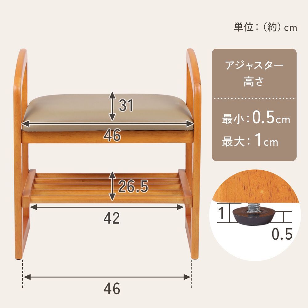 玄関椅子 玄関ベンチ スツール 高齢者 玄関 ベンチ 椅子 玄関イス 腰掛