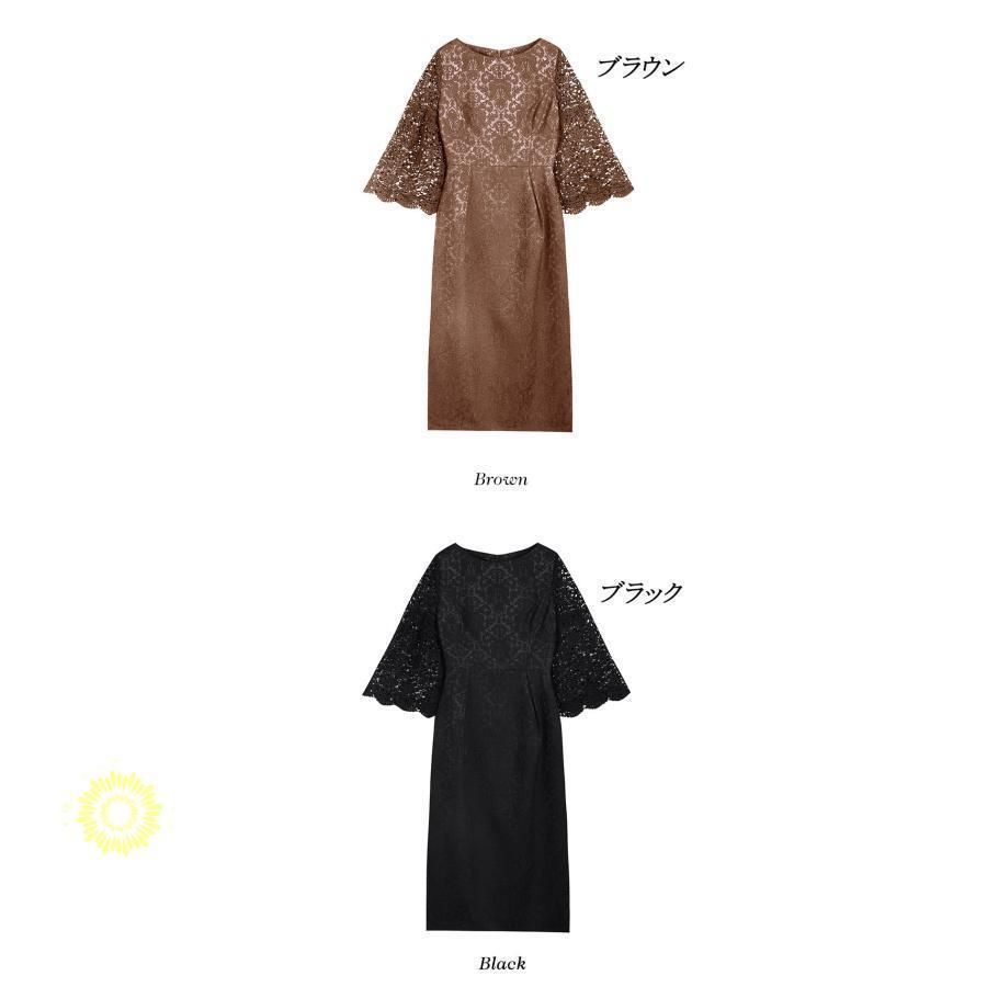 ロング丈 ワンピース