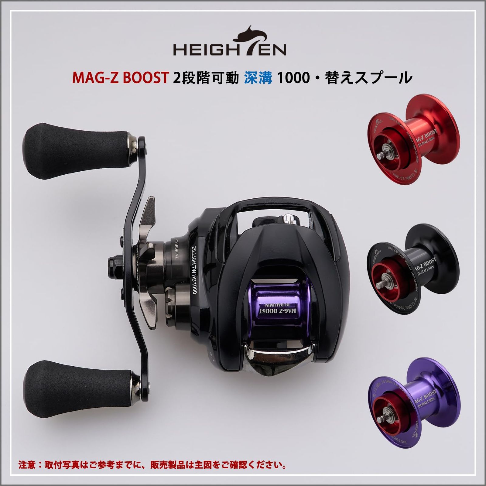 ダイワ(Daiwa) TD-Z 105H 00613938｜アウトドア用品・釣り具通販