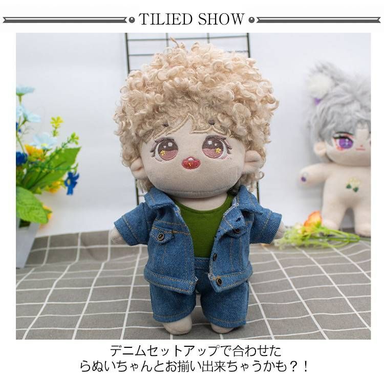 バーニー ぬいぐるみ デニムパンツ デニムジーンズ【型紙⁑ぬいパタ16cmサイズ】 - Atelier Snow