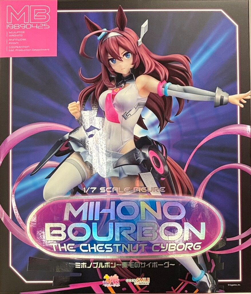 未開封】グッドスマイルカンパニー　ミホノブルボン　栗毛のサイボーグ　1/7 Amazon | グッドスマイルカンパニー(GOOD SMILE COMPANY) ウマ娘