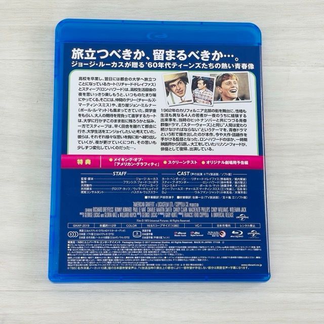 アメリカン・グラフィティ　ユニバーサル思い出の復刻版　ブルーレイ Blu-ray Amazon.co.jp: アメリカン・グラフィティ ユニバーサル思い出の