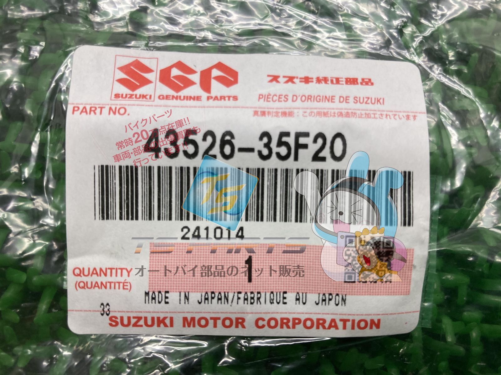 専用商品 241014）☆シャフト単品☆ G410純正 ALTA J CB RED フレックスS PING