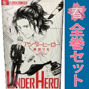 高田りえ Sho-comi 少女コミック 扉絵 75枚 高田りえ Sho-comi 少女コミック 扉絵 75枚