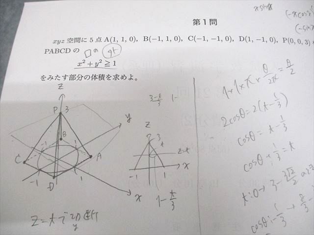 高3 SB5クラス
