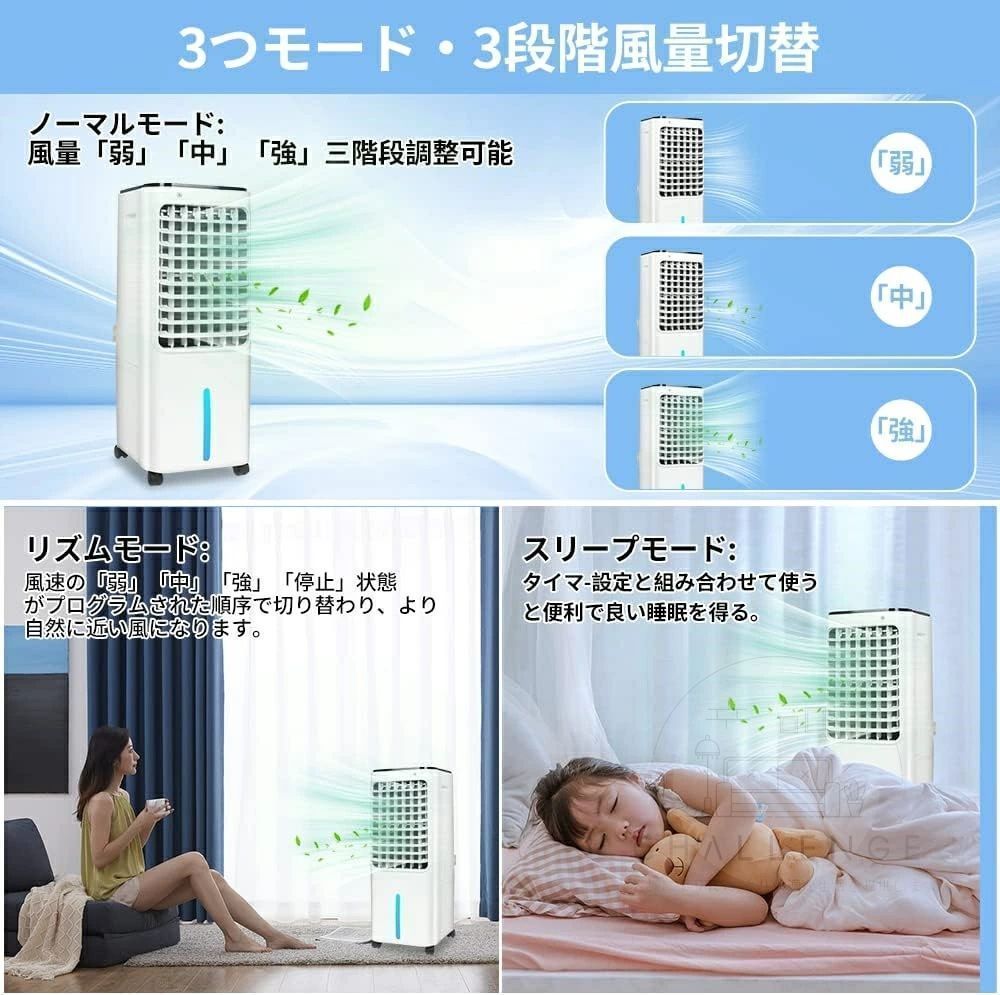 保冷剤