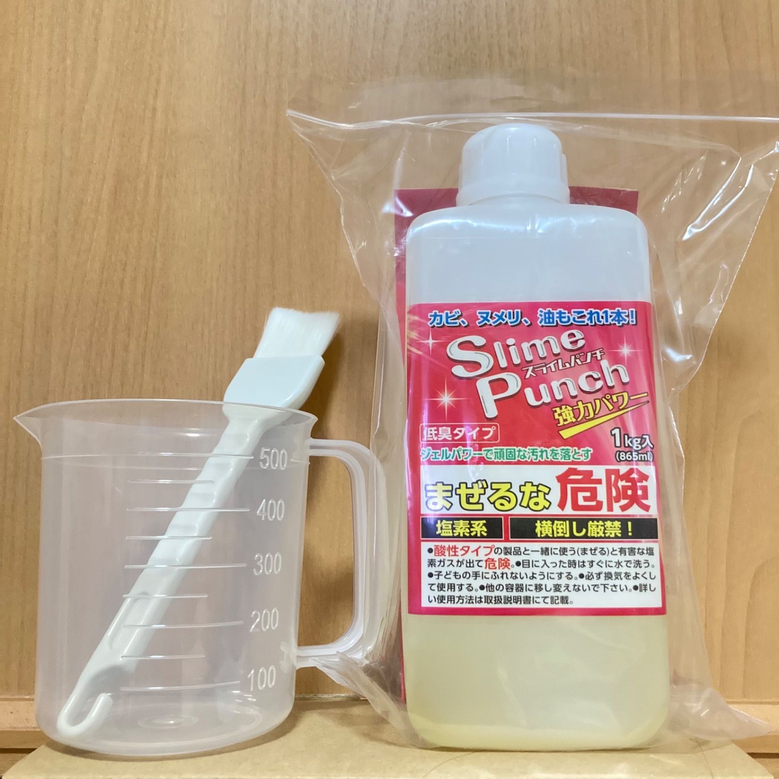 スライムパンチ 1kg +ハケ+計量カップ付