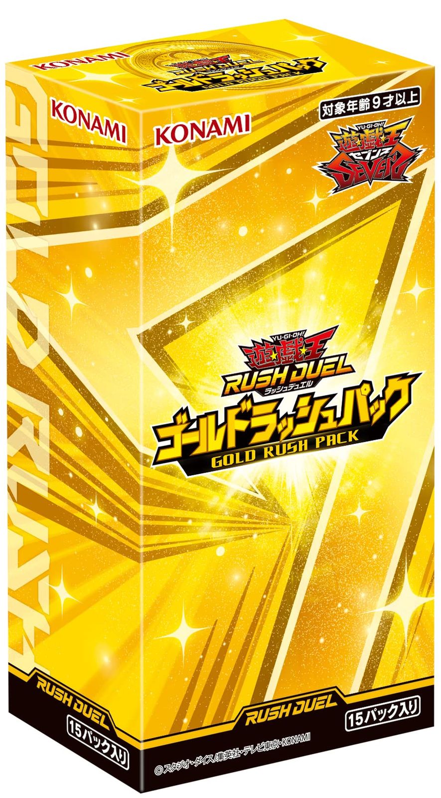 ラッシュデュエル　box 遊戯王　ラッシュデュエル 遊戯王ラッシュデュエル ゴールドラッシュパック BOX CG1771