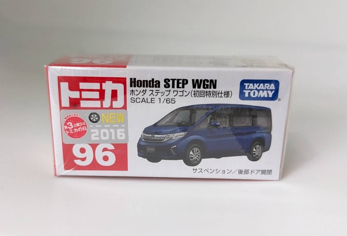 トミカ No.96 ホンダ ステップ ワゴン 初回特別仕様 Honda STEP WGN