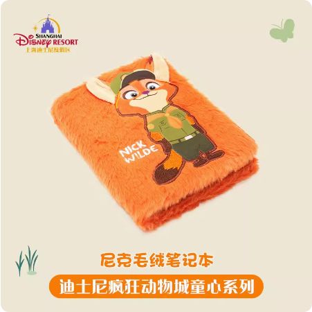 S2 10～15営業日発送 ディズニー ズートピア ニック / ジュディ ノート