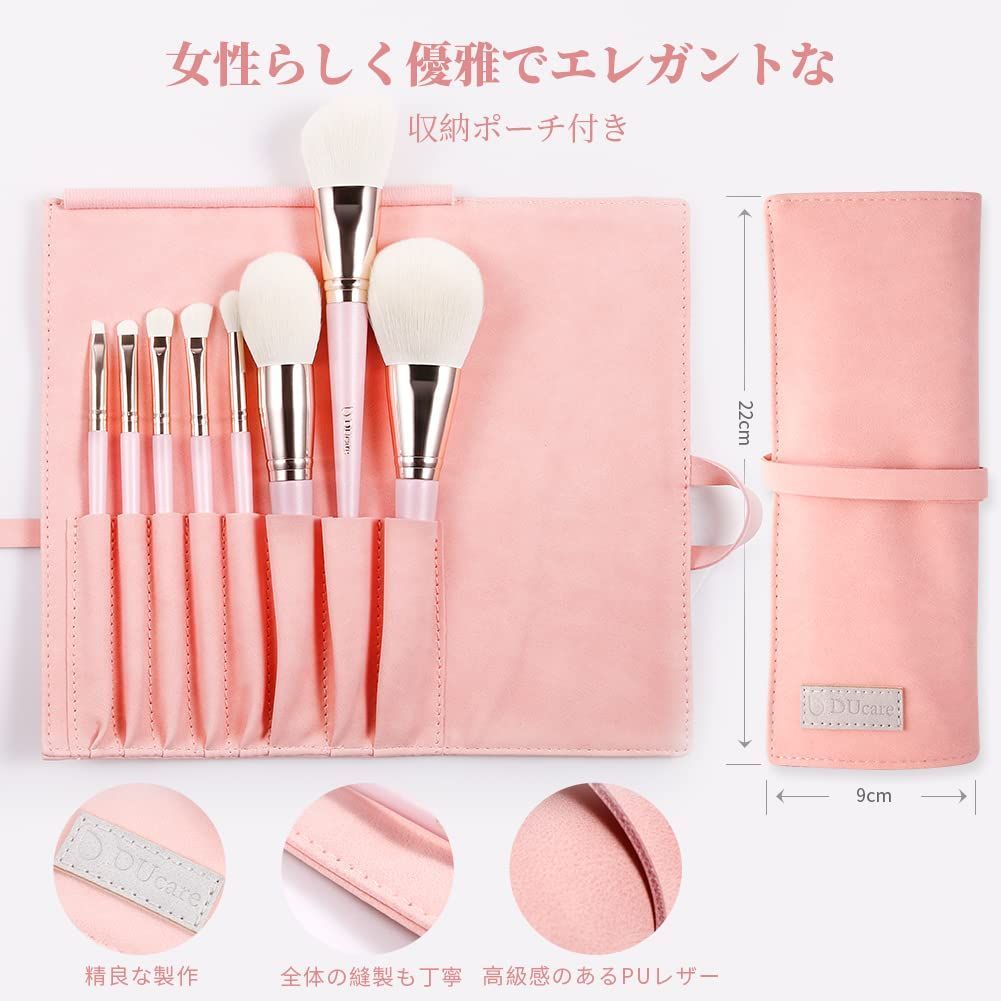 化粧ブラシ アイシャドウ