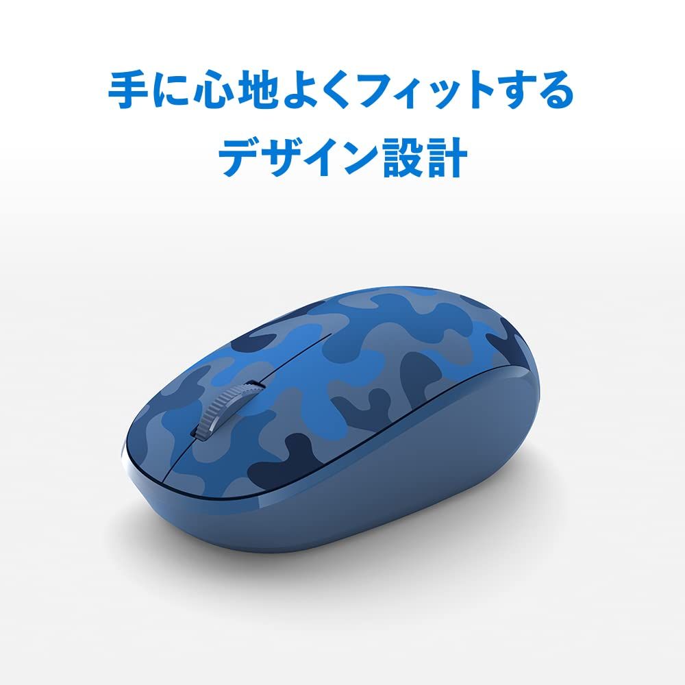 マイクロソフト Bluetooth マウス Camo Special Edition 8KX-00022 