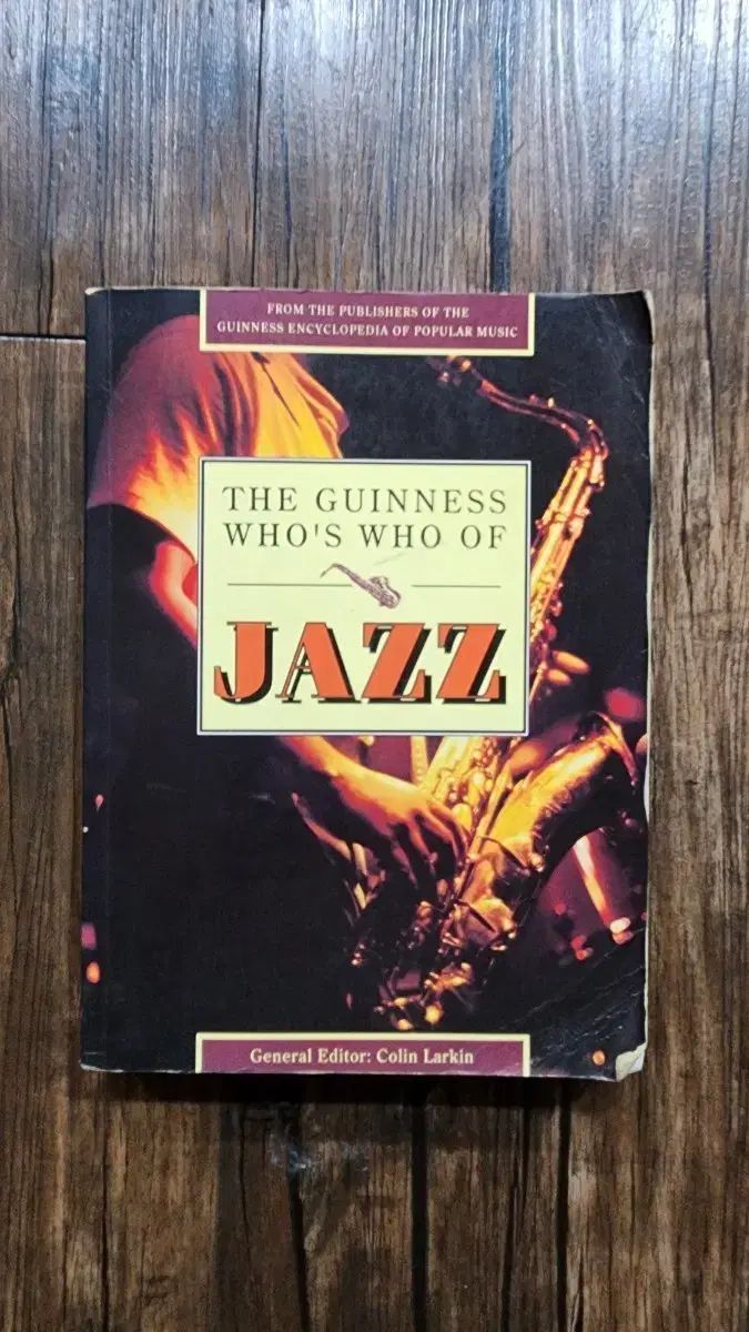 春嶽公記念文庫名品図録 春嶽公記念文庫名品図録 / 智新堂書店 / 古本、中古本、古書籍の通販は