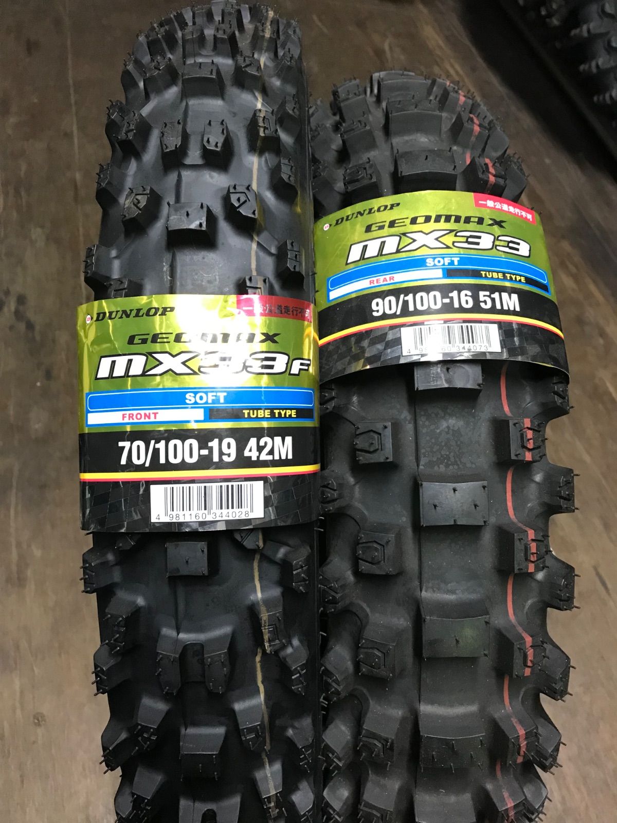 ダンロップ　モトクロスエンデューロタイヤ　MX33 前後セット DUNLOP GEOMAX MX33リアタイヤ：製品レビュー-ダートバイクマガジン