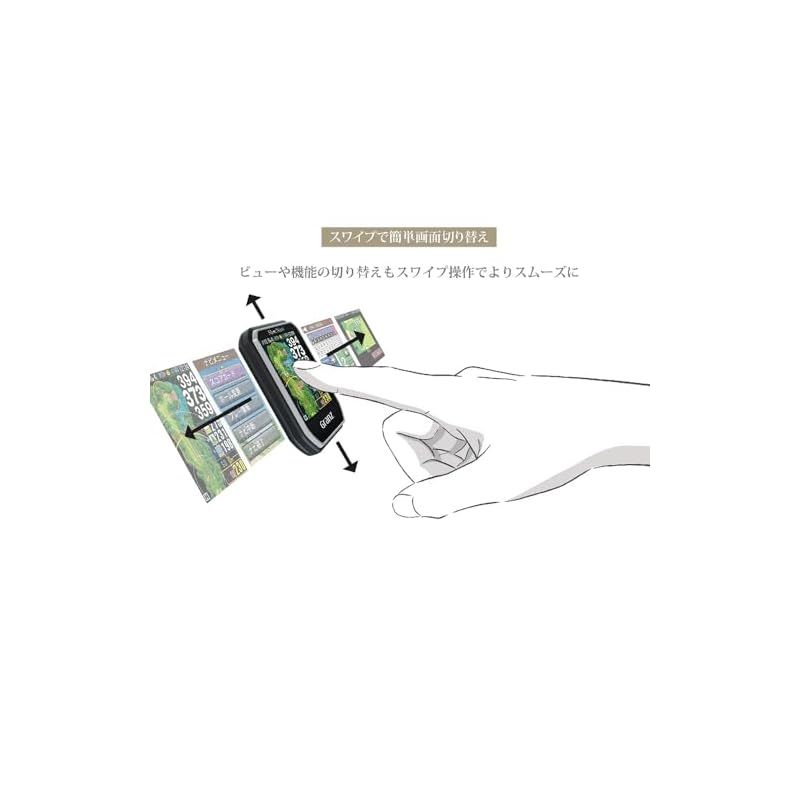 みちびきL1S対応 競技モード