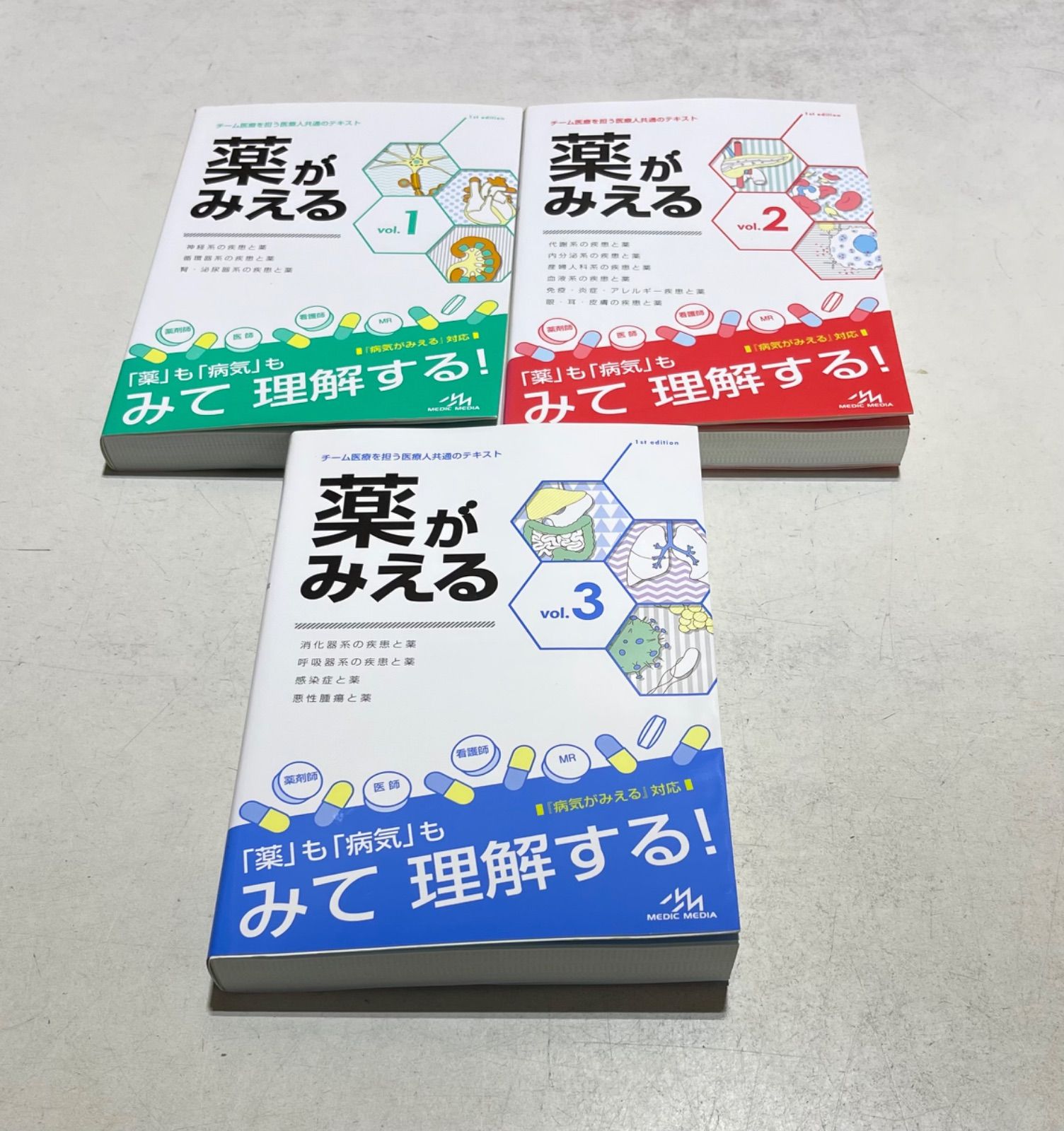 中古】 魔宮に秘する血脈の掟 （天山文庫） / 志茂田 景樹