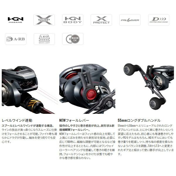 【激安】! ≪ 25年9月新商品 ≫ シマノ 25 炎月 CT 151HG 左 改良版入荷！