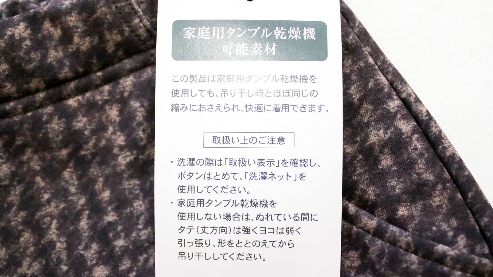 ストレート カジュアルウエアボトムパンツ