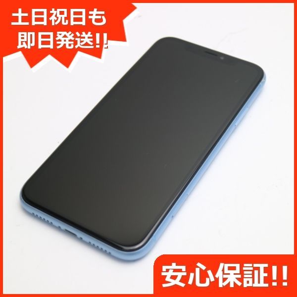 超美品 SIMフリー iPhoneXR 64GB ブルー スマホ 白ロム 即日発送 Apple ...