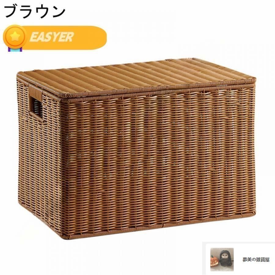 MUJI無印•重なるラタンバスケット•特大・蓋付き＜2点セット＞ 重なる