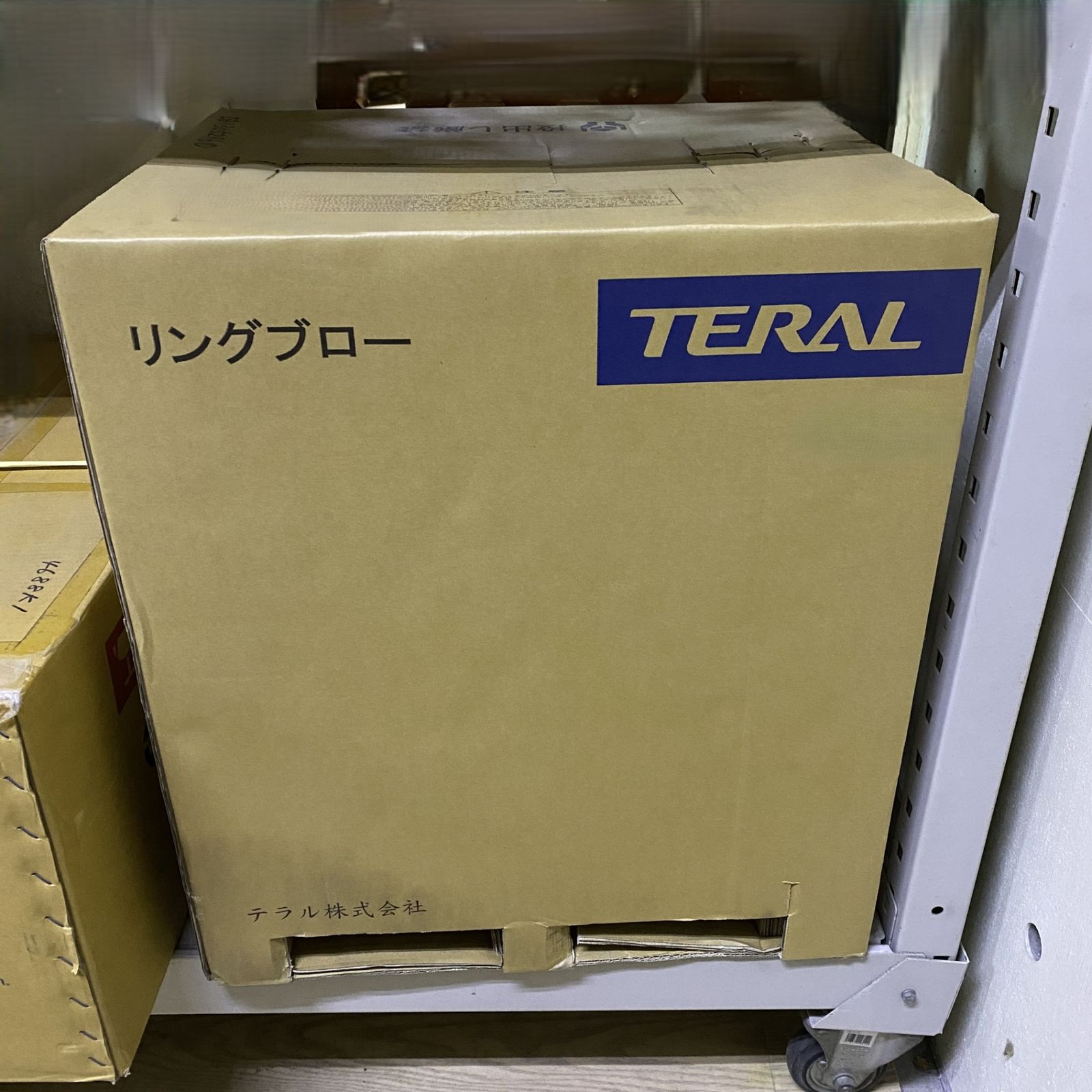 テラル