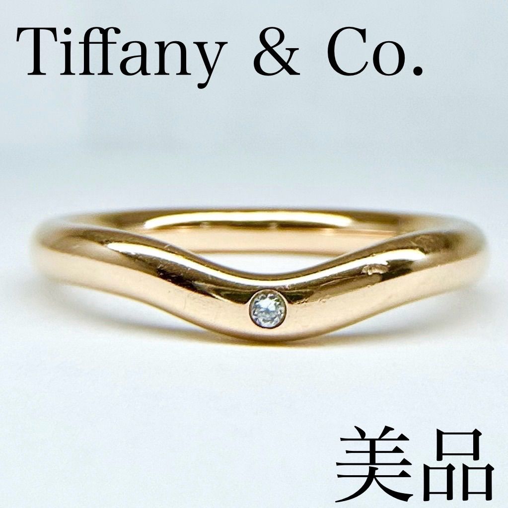TIFFANY&Co. ティファニー 750 K18YG ウェーブ カーブドバンドリング 指輪 ダイヤモンド 1粒 イエローゴールド ハート 9号  2.8g