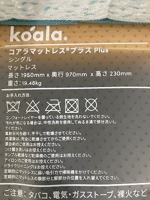 プラス PLUS