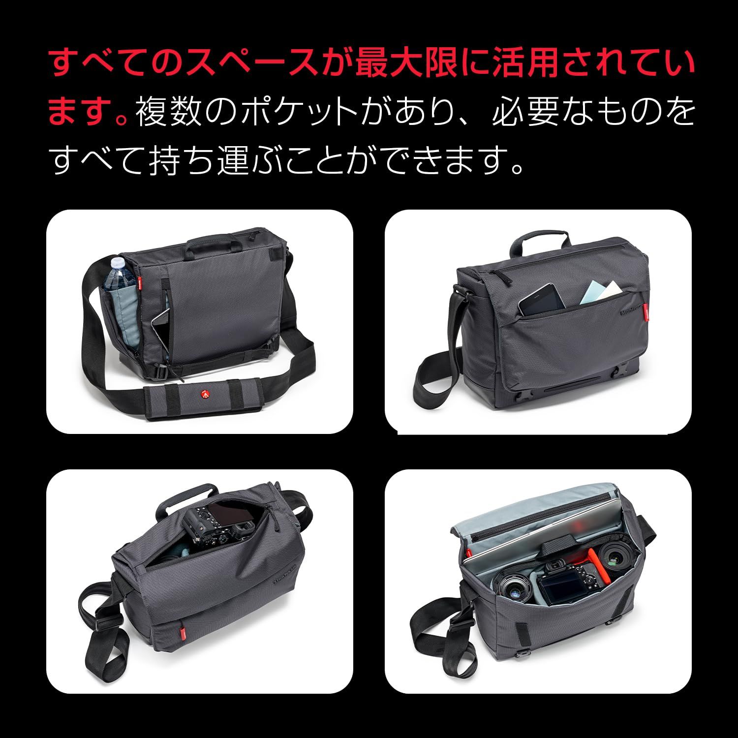 12インチPC収納可 三脚取り付け可