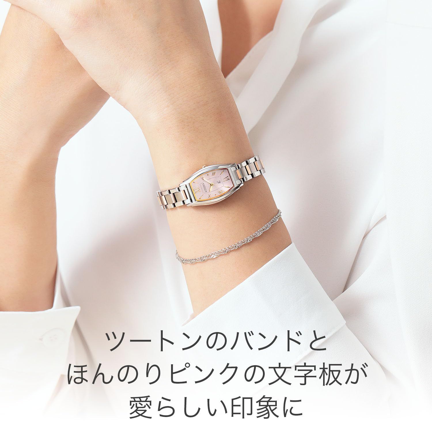 人気商品 レディース EW5544-51W エコ ドライブ マルチカラー クロスシー 腕時計 シチズン