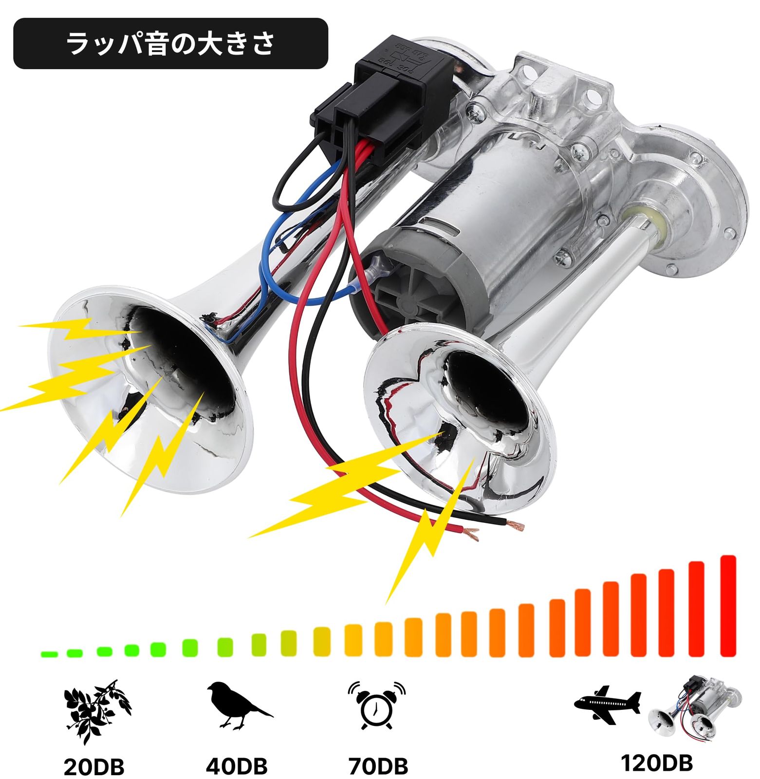 爆音タイプ 大型 トラック ヤンキーホーン 爆音 ポンプ エアー式 一体型 エアーコンプレッサー 内蔵 車 軽トラック 軽自動車 社外品 ステー付き (24V オールシルバー) [24V オールシルバー]