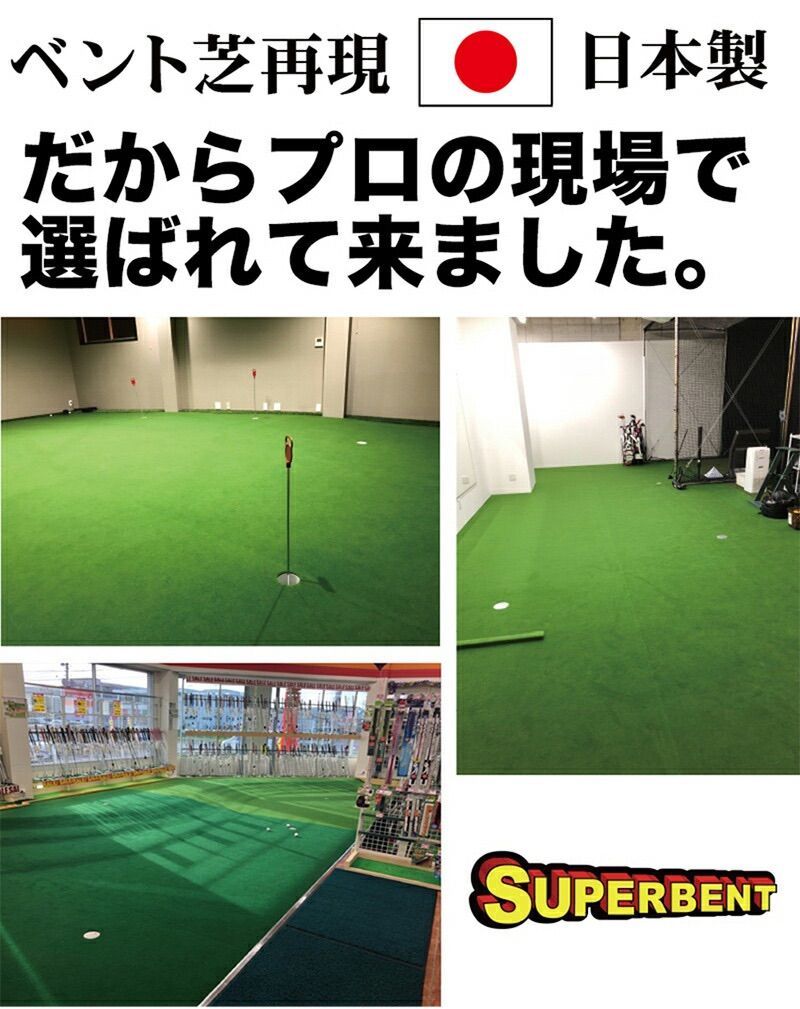 パターマット工房から直送