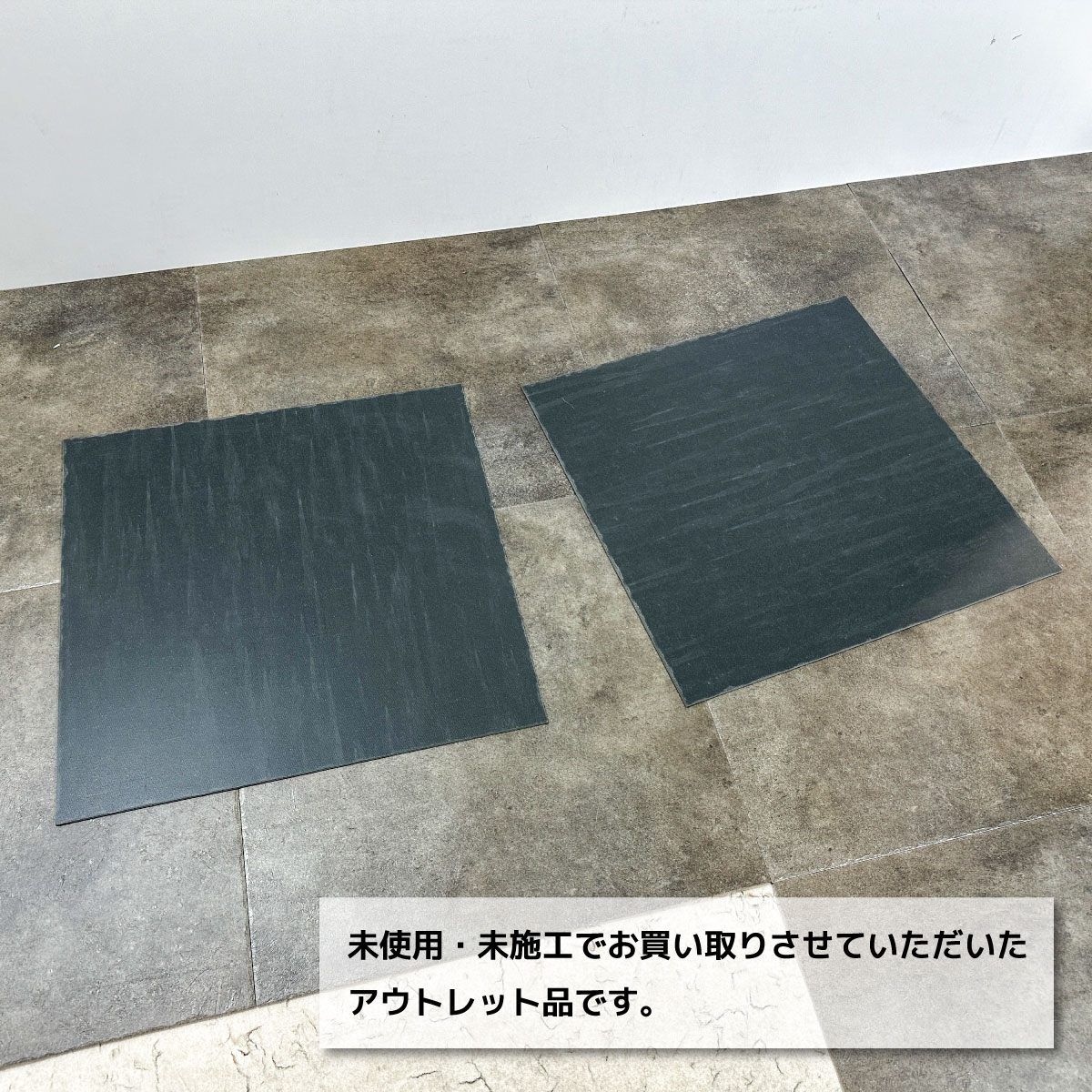 複層ビニル床タイル