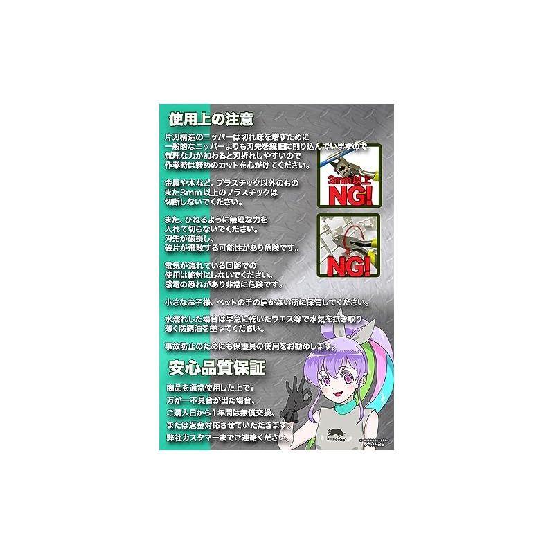 あだち充∕みゆき∕少年ビッグコミック∕1982年∕増刊号∕綴じ込み付録