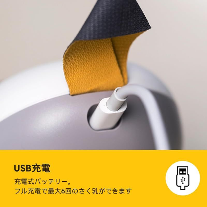  メデラ 搾乳機 電動 ソロ シングルポンプ 母乳育児をサポート 0 マタニティ食品 飲料 マタニティ用品